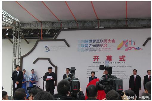 世界互聯網大會探跡發布智能銷售預測產品，開啟AI驅動互聯網銷售新篇章